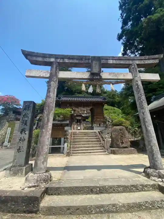 須我神社(島根県)