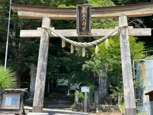 刈田嶺神社(宮城県)