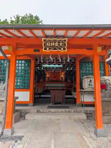大歳社(住吉大社末社)の{uncategorized: "未分類", other: "その他", undefined: "問題あり", building: "その他建物", grave: "お墓", sacred_gate: "鳥居", guardian: "狛犬", statue: "像", buddha: "仏像", history: "歴史", nature: "自然", garden: "庭園", animal: "動物", pagoda: "塔", temizu: "手水舎", mountain_gate: "山門・神門", sanctuary: "本殿・本堂", subordinate: "末社・摂社", art: "芸術", scenery: "景色", jizo: "地蔵", ema: "絵馬", goshuin: "御朱印", omikuji: "おみくじ", items: "授与品その他", amulet: "お守り", goshuincho: "御朱印帳", eats: "食事", festival: "お祭り", votive_dance: "神楽", shichigosan: "七五三参", wedding: "結婚式", experience: "体験その他", initially: "初詣", around: "周辺", anti_infection: "感染症対策"}