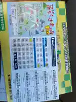 伊勢神宮外宮(豊受大神宮)(三重県)