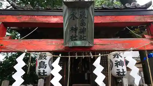 馬橋稲荷神社のその他建物