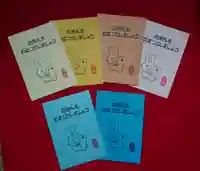 三輪神社の授与品その他