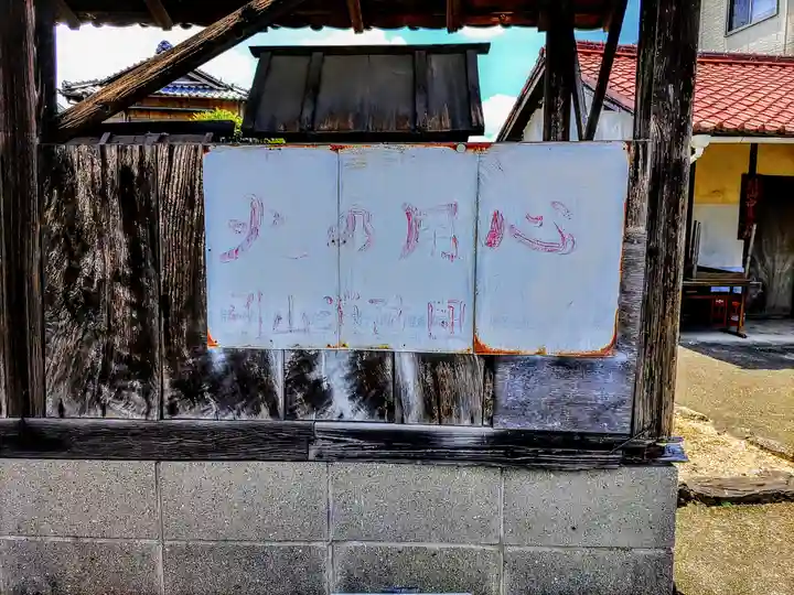 秋葉社(引山2)のその他建物