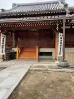 大空寺の本殿・本堂