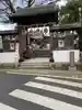 遍照院(神奈川県)