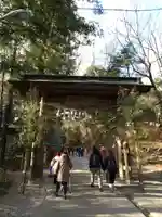 高尾山薬王院の山門・神門