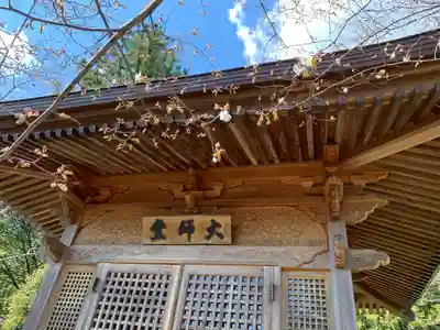 馬頭院のその他建物