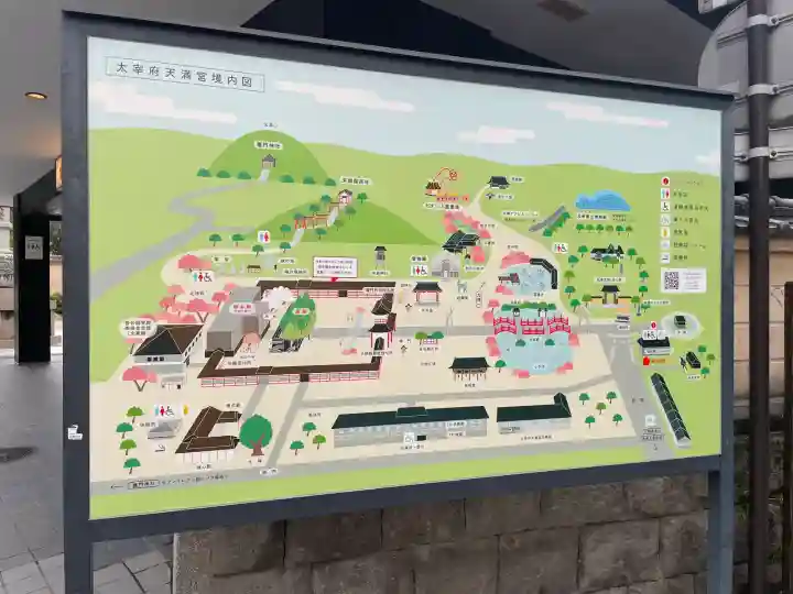 太宰府天満宮のその他建物