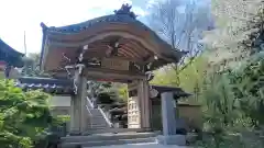 広拯院の山門