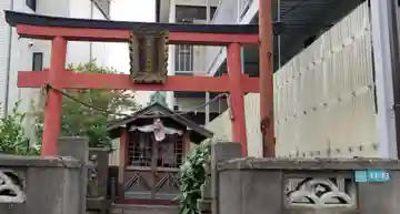 荒木稲荷大明神(東京都)