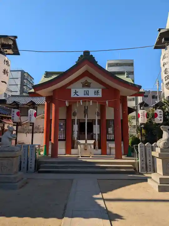 敷津松之宮 大国主神社(大阪府)