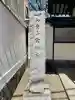 実相院の{uncategorized: "未分類", other: "その他", undefined: "問題あり", building: "その他建物", grave: "お墓", sacred_gate: "鳥居", guardian: "狛犬", statue: "像", buddha: "仏像", history: "歴史", nature: "自然", garden: "庭園", animal: "動物", pagoda: "塔", temizu: "手水舎", mountain_gate: "山門・神門", sanctuary: "本殿・本堂", subordinate: "末社・摂社", art: "芸術", scenery: "景色", jizo: "地蔵", ema: "絵馬", goshuin: "御朱印", omikuji: "おみくじ", items: "授与品その他", amulet: "お守り", goshuincho: "御朱印帳", eats: "食事", festival: "お祭り", votive_dance: "神楽", shichigosan: "七五三参", wedding: "結婚式", experience: "体験その他", initially: "初詣", around: "周辺", anti_infection: "感染症対策"}