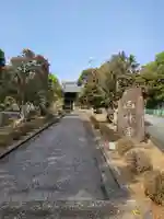 西林寺(兵庫県)