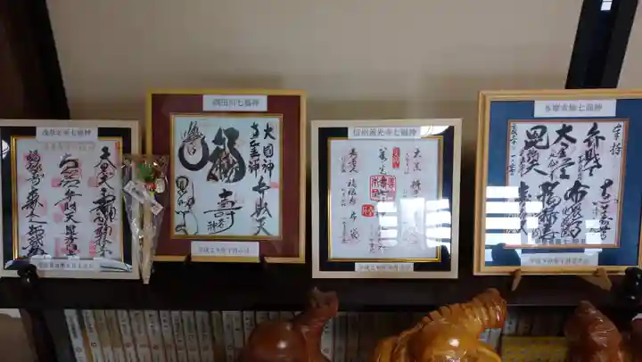 日蓮宗 総本山 塔頭 定林坊(じょうりんぼう)(山梨県)