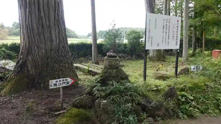 達谷窟毘沙門堂(岩手県)