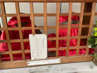 三ノ宮繁盛地蔵尊・福徳圓満布袋尊の地蔵