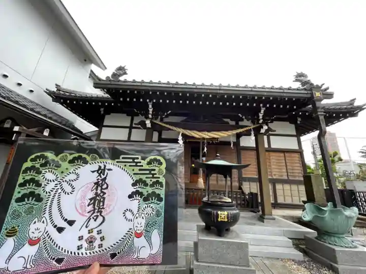 瑞光寺の本殿・本堂