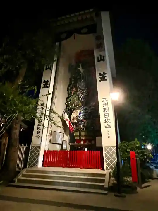 櫛田神社(福岡県)