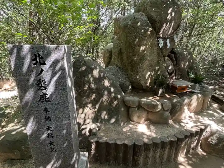 越木岩神社(兵庫県)