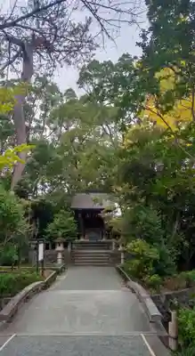宮山神社(神奈川県)