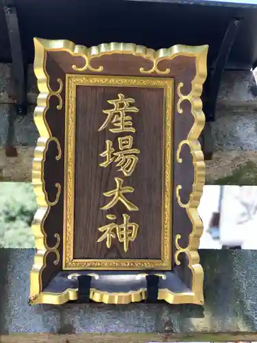 伏見稲荷大社のその他建物