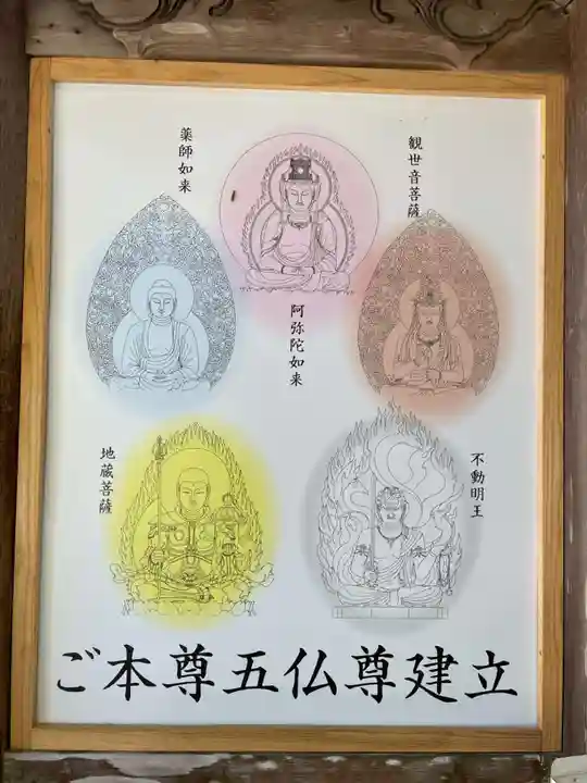 岩本寺(高知県)