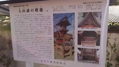 厳島神社（長尾弁財天）の歴史