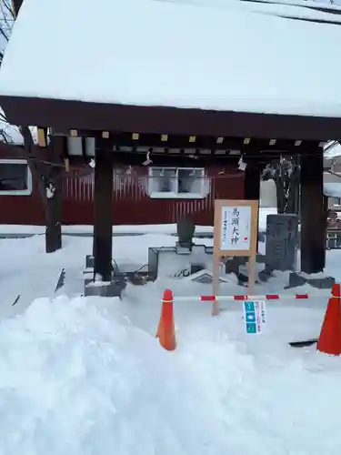 新川皇大神社の手水