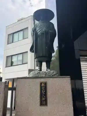 天遊院西向寺(広島県)