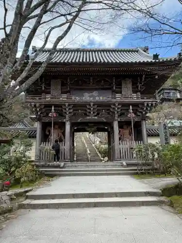 大聖院(広島県)
