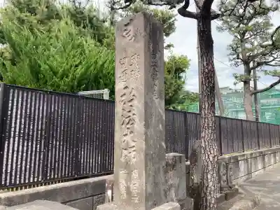 泉蔵寺(神奈川県)