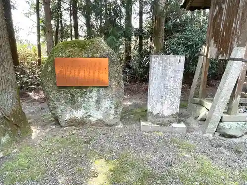 八千鉾神社のその他建物