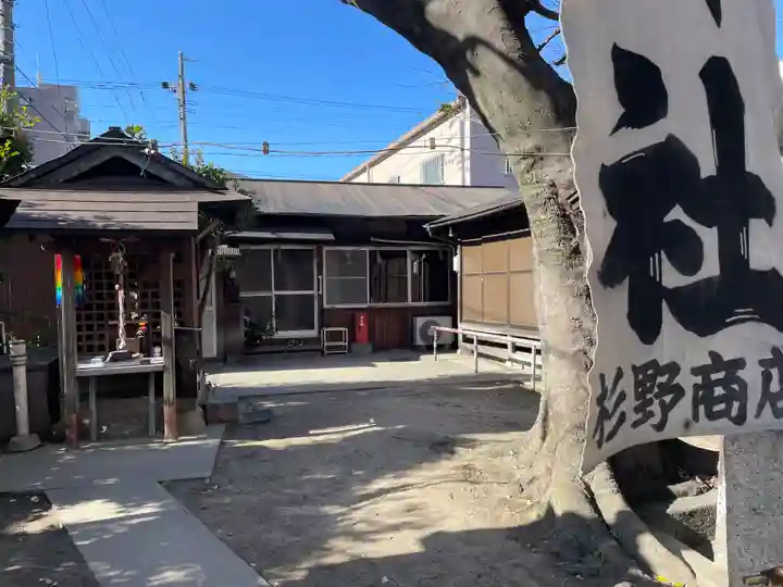 金刀比羅社(愛知県)