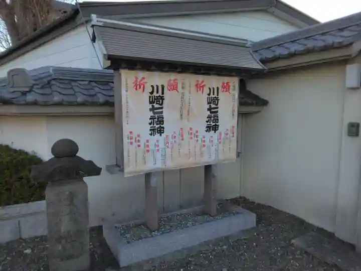 無量寺(神奈川県)