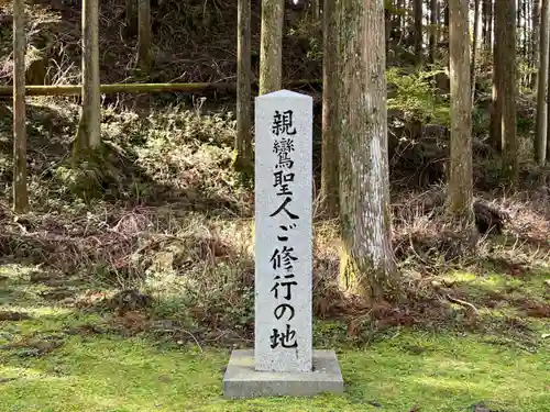 比叡山延暦寺のその他建物