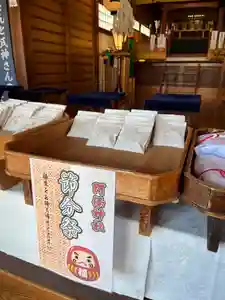 阿保神社(大阪府)(2024年02月03日(土) 13時37分43秒投稿)