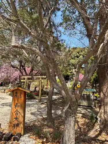 玉鉾神社(愛知県)