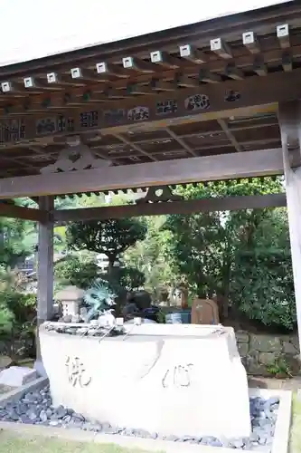 最上寺(千葉県)