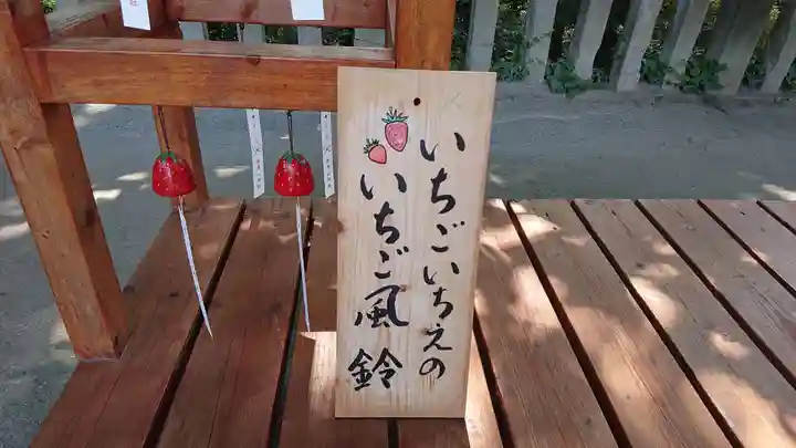 唐澤山神社のその他建物