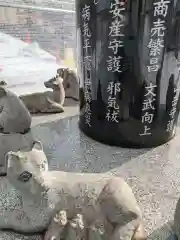 新川皇大神社(北海道)