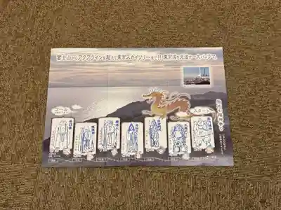 東京湾観音教会(千葉県)