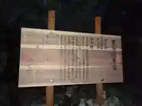 天安河原宮(宮崎県)