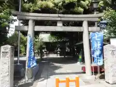 七社神社の鳥居