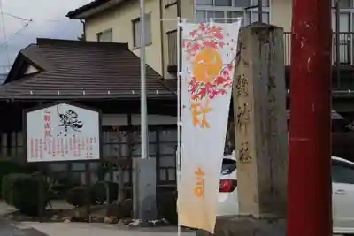 大鏑神社のその他建物