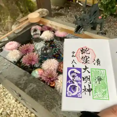 蛇窪神社(東京都)