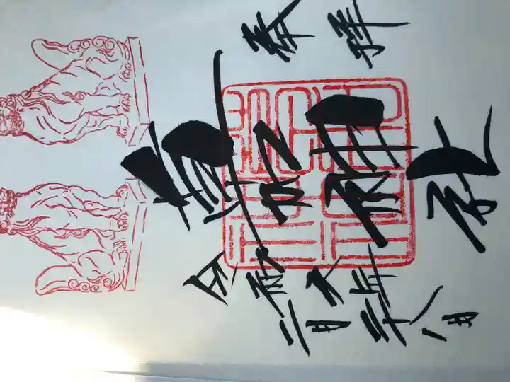 草加神社(埼玉県)