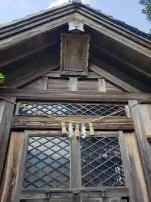 山見八ヶ神明宮(富山県)