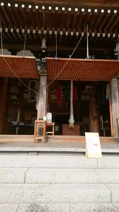 観音正寺の本殿・本堂