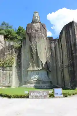 大谷寺(栃木県)