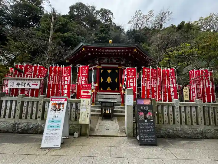 奉安殿(江島神社)の{uncategorized: "未分類", other: "その他", undefined: "問題あり", building: "その他建物", grave: "お墓", sacred_gate: "鳥居", guardian: "狛犬", statue: "像", buddha: "仏像", history: "歴史", nature: "自然", garden: "庭園", animal: "動物", pagoda: "塔", temizu: "手水舎", mountain_gate: "山門・神門", sanctuary: "本殿・本堂", subordinate: "末社・摂社", art: "芸術", scenery: "景色", jizo: "地蔵", ema: "絵馬", goshuin: "御朱印", omikuji: "おみくじ", items: "授与品その他", amulet: "お守り", goshuincho: "御朱印帳", eats: "食事", festival: "お祭り", votive_dance: "神楽", shichigosan: "七五三参", wedding: "結婚式", experience: "体験その他", initially: "初詣", around: "周辺", anti_infection: "感染症対策"}